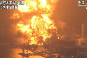 【閲覧注意】中高生「東日本大震災って何ですか？」