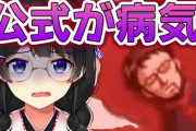 『いわなが、スタヌを勧誘する』『委員長がエヴァ実況へ』にじさんじネタ