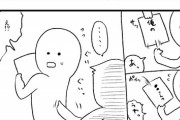 【画像】この漫画の内容を理解できない奴ｗｗｗｗｗｗｗｗ