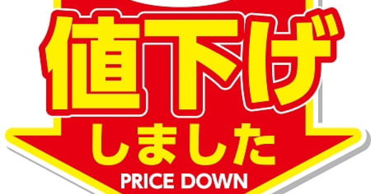 【値上げから一転】コンビニ各社がおにぎりを値下げへ、その値下げ額なんと･･･⁉