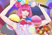 【悲報】きゃりーぱみゅぱみゅさん「検察庁法改正案に抗議します」をツイート→大荒れして削除
