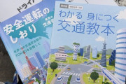 久しぶりに運転免許の更新するんやが何すればええんやっけ?