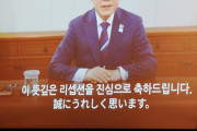 先ずチョッパリが頭を下げてからが未来志向の始まりニダ！　〜　李大統領「未来志向の対日関係願う。石破首相と共に信頼と友情を積み重ねていく」…国交正常化60年式典でメッセージ