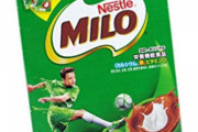 子供の頃に『ミロ』って飲み物を飲んでいた人ｗｗｗｗｗｗｗｗｗｗ