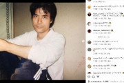 藤井風、父親の70歳バースデーを祝福＆若い頃の写真に反響　「そっくり」「風くんかと思った」