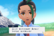 【ポケモンSV】ネモの「捕獲苦手」とかいう謎の設定の真相
