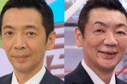 【悲報】宮根誠司さん、別人みたいになってしまう