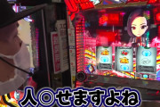 設定漏洩演者疑惑をかけられたサトシーニョさん、2ヶ月で約100万円負けていた「そんな感じでも疑われるんだって…」