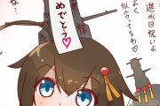 【艦これ】5/18は時雨の進水日！　他なごみ時雨