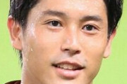 内田篤人「引退するわ、すまんな」代表のチームメイトたち「おつやで～」ﾒｰﾙﾎﾟﾁｰ