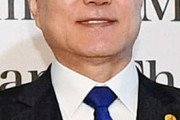 文在寅大統領 『宣誓！敬愛する金正恩将軍様にこの身とこの国を謹んで捧げます』その誓詞文に一同驚愕