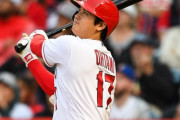 大谷翔平さん、ガチでホームラン王が見え始めるｗｗｗｗｗｗｗｗ