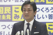 【速報】国民民主党 玉木代表、立民との合流について「国民民主党は分党。自身は合流に参加しない」