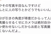 【悲報】アイマス声優の裏垢での問題発言、発見されてしまうｗｗｗｗｗｗ