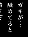 【悲報】おっさん「Switchに64キター！」若者「64世代ってまだゲームしてるんだw」