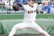 巨人高橋優貴が今季初昇格、古川も昇格へ