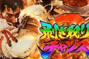 【新台】エンターライズ「S MHWアイスボーン」詳細スペック＆反応まとめ！実質月下雷鳴2とか覇権だろｗｗｗｗ