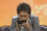 3DS「メガネなくても浮き出て見えます」←こいつが流行らなかった理由