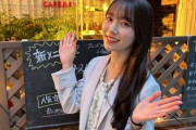 櫻坂46運営の様子に異変が！？