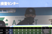 井口監督「な？ 代えて正解だったろ？」