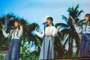 【日向坂46】2002年組の「もうこんなに好きになれない」を早く聴きたい。