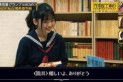 【乃木坂46】可愛すぎだろ！！！？？？ここの筒井あやめにメンバー悶絶しまくってたな・・・