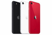 iPhone SE発表された。5s から変えるか悩ましいところ　バイク海苔のチラシの裏