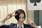 山下美月、バッサリ「切りました」劇的チェンジ！雰囲気ガラリ「イケメン」「どタイプ」「メロすぎ〜」「ガチ恋待ったなし」