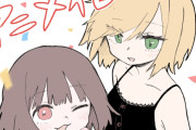 【朗報】みいちゃんと山田さん、ガチでアニメ化決定！！2027年放送（配信)？予定