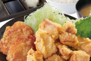 からやま、まぐろ天 合盛り定食 890円(税込979円) を発売　ご飯、大根おろし、みそ汁付き 画像あり