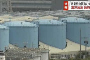【福島第一原発】政府「処理水海洋放出決定！」漁業者「やめて」愛国者「韓国ガー韓国ガー」