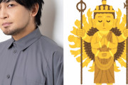 中村悠一さん、千手観音になる！？「タフすぎる」「ついつい…ですね」「充…実…？」