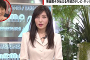 熊田曜子「幸せな家庭を築いて」に千原ジュニア「誰が言うてんねん」鋭いツッコミ