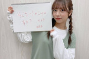 【乃木坂46】北野日奈子、ホントかわいい！！！