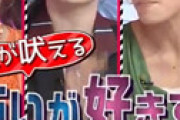 上田晋也、超有名な占い師の真相をバラしてしまう 「事前に大量の資料」「スタッフから『俺も占ってください』とは言わないでと・・」