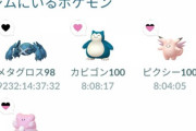 【ポケモンGO】ジム周りで怪現象「置いたポケモンが神隠し」「崩して色を変えたのに何故か元に戻る」