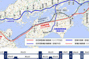 【朗報】四国リニア新幹線計画、発表されるｗｗｗｗｗｗ