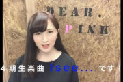 【乃木坂46】「I see…」だけじゃなく、あの曲やあの曲も振付師LICO姐さんだった！