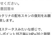 【話題】アンケート書いてきました！！！！！！