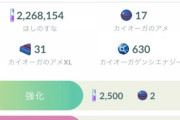 【ポケモンGO】ゲンシカイキ可能になるまで何戦必要？