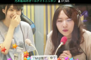 【乃木坂46】賀喜遥香さん、即刻特定されるwwwwww