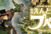 【朗報】キンコン西野さんの映画『えんとつ町のプペル』の初日、鬼滅に勝ってしまう