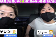【悲報】パチ系YouTubeチャンネル諸積家さん「スパチャ送ってくれた人に非難のDM送りつけるのはやめて！」