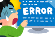【悲報】世界中のwindowsがブルースクリーンに