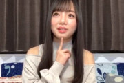【日向坂46】齊藤京子、衝撃の初告白wwww