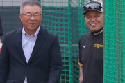 阪神時代の達川光男に岡田彰布「広島のスパイやから教えたらアカンで！」