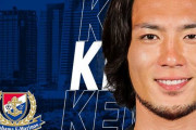 【横浜F・マリノス】浦和レッズFW杉本健勇を期限付き移籍で獲得！
