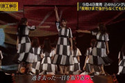 【乃木坂46】まいやん玲香ちゃんで挟むまっちゅん…この3人美し過ぎる(*´∀｀*)