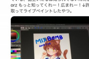 【悲報】有名絵師の樋上いたるさん、オタに絵柄をボロクソに言われてしまう…