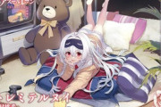 【アズレン】ストレミテルヌイの新スキン！雪玉とクッションとゲーム機とが追加ボイスあり仕様で本日メンテナンス後に登場！